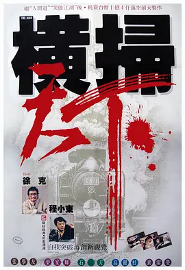 aaaaa级片