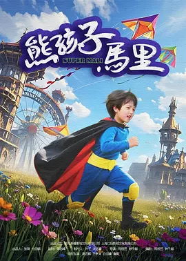 aaaaa级片